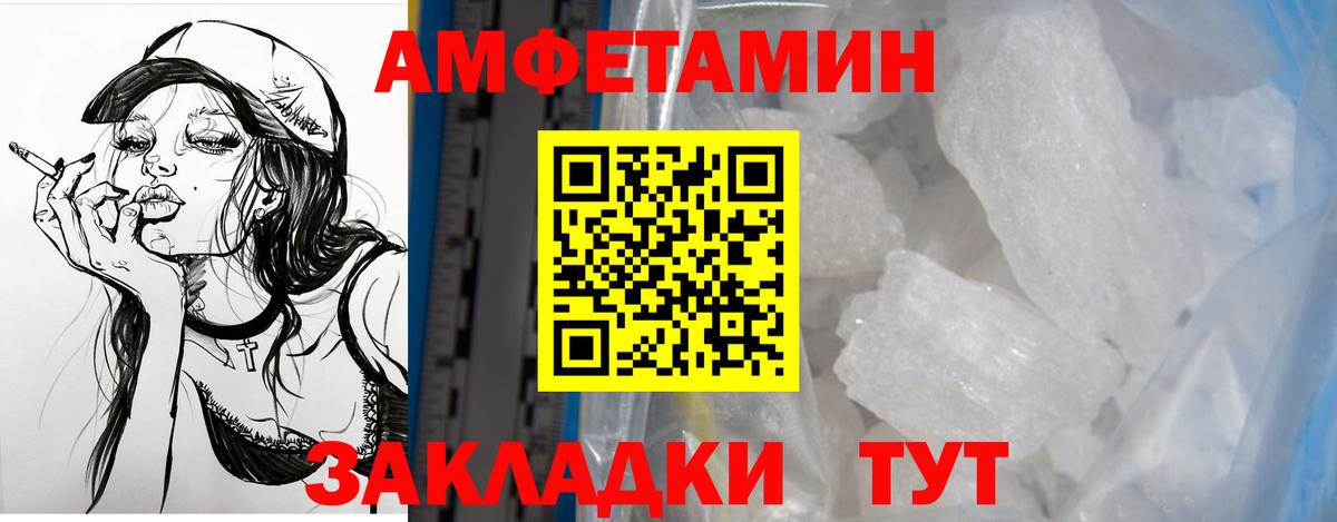 MEGA онион  Амфетамин  Вход с VPN  Амфетамин 97%  Лысьва 
