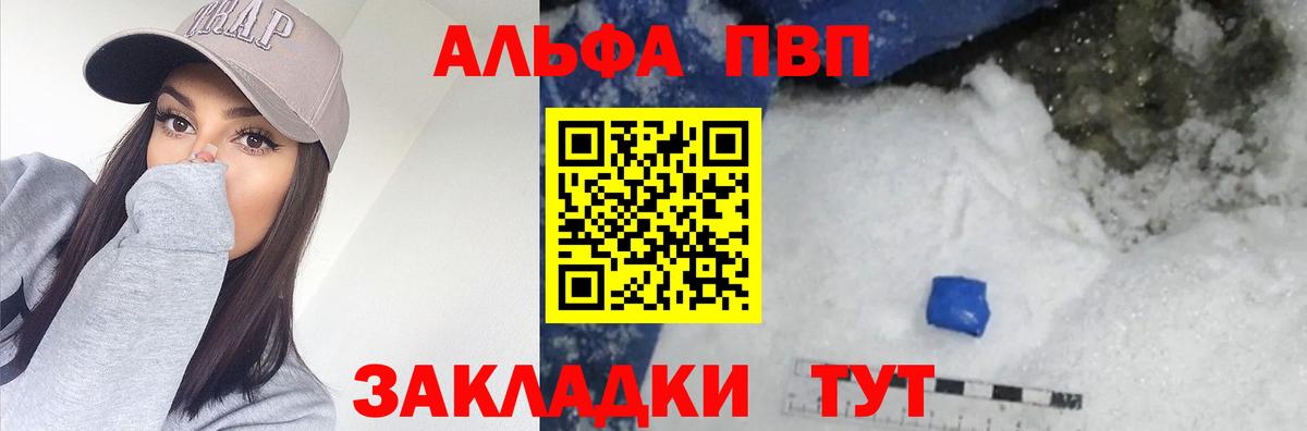 A PVP СК КРИС Лысьва
