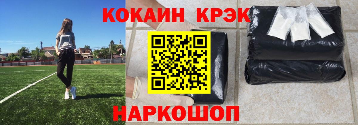 COCAIN Колумбийский Лысьва