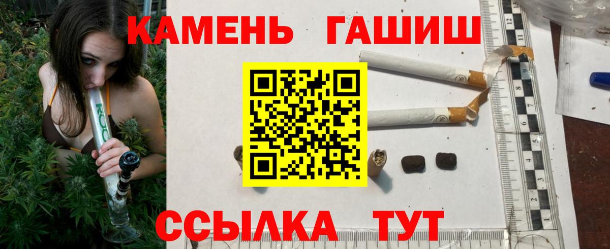 ГАШ Ice-O-Lator Лысьва