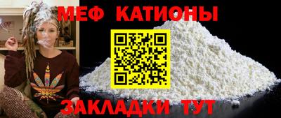 метадон Сланцы
