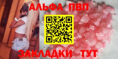 меф Славгород