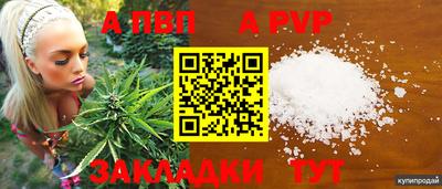 меф Славгород