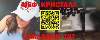 метадон Сланцы