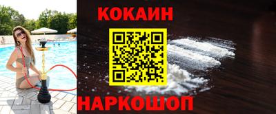метадон Сланцы