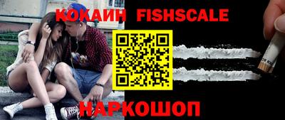 метадон Сланцы