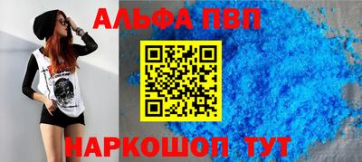 метадон Сланцы