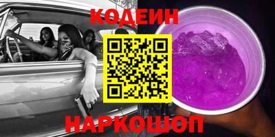 меф Славгород