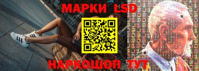 меф Славгород