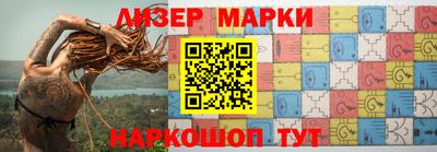 меф Славгород