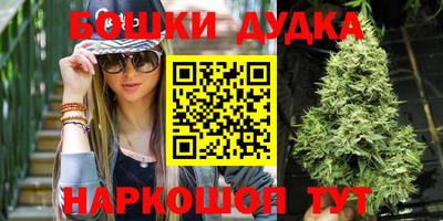 метадон Сланцы