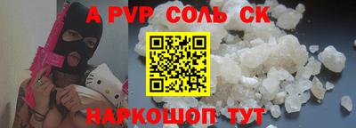 мяу мяу мука Славянск-на-Кубани