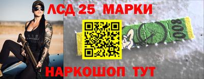 метадон Сланцы