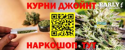 меф Славгород