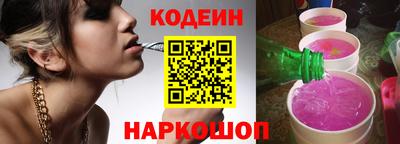 мяу мяу мука Славянск-на-Кубани