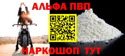меф Славгород