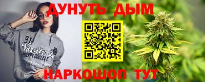 мяу мяу мука Славянск-на-Кубани