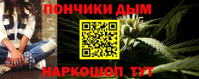 мяу мяу мука Славянск-на-Кубани