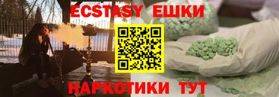 меф Славгород