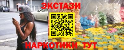 метадон Сланцы