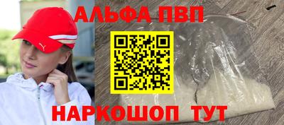 меф Славгород