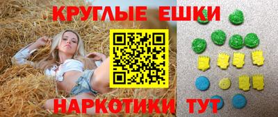 меф Славгород