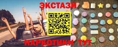 меф Славгород