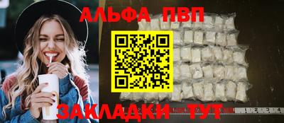 мяу мяу мука Славянск-на-Кубани