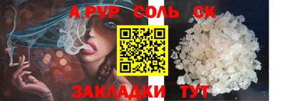 мяу мяу мука Славянск-на-Кубани