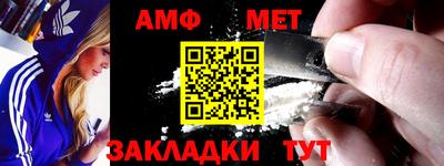 метадон Сланцы