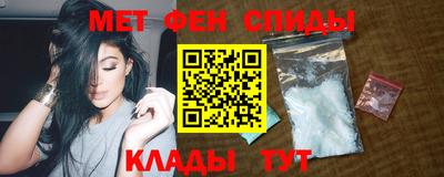 меф Славгород