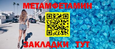метадон Сланцы