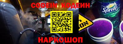 мяу мяу мука Славянск-на-Кубани