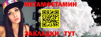 мяу мяу мука Славянск-на-Кубани