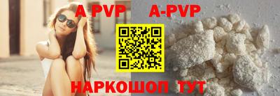 метадон Сланцы