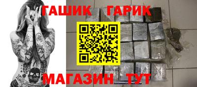 мяу мяу мука Славянск-на-Кубани