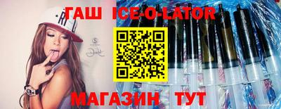 мяу мяу мука Славянск-на-Кубани