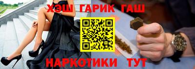 меф Славгород