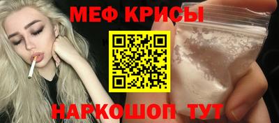 мяу мяу мука Славянск-на-Кубани