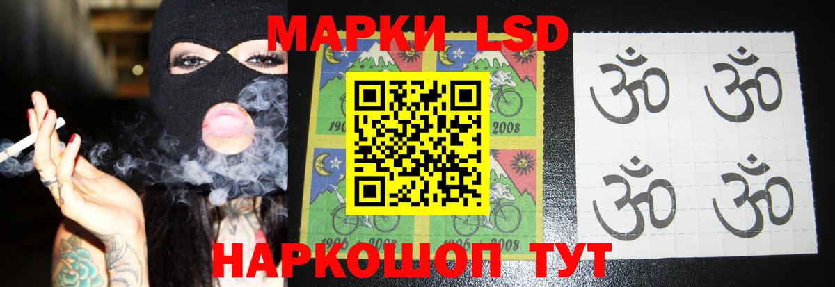 ЛСД экстази ecstasy  LSD-25 экстази ecstasy  Лысьва  Вход с VPN 