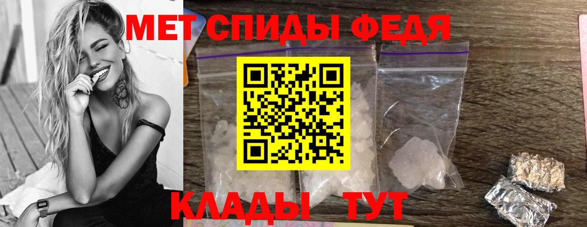 Метамфетамин кристалл Лысьва
